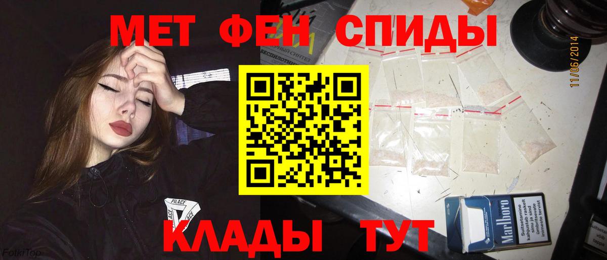 OMG рабочий сайт  Вход с VPN  Губаха  Amphetamine VHQ  АМФ 
