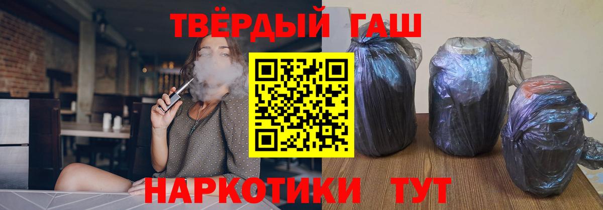 ГАШИШ гашик Губаха