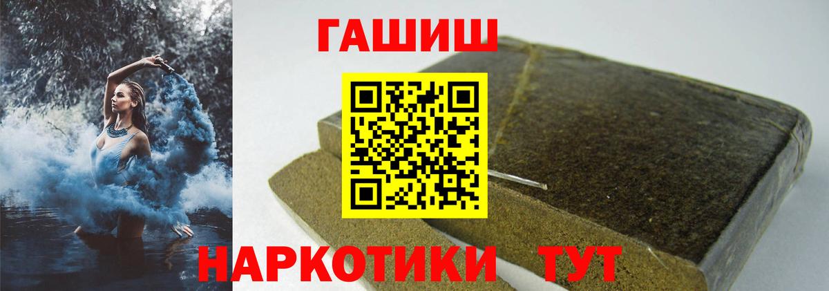 ГАШИШ гарик  Вход с VPN  Губаха 