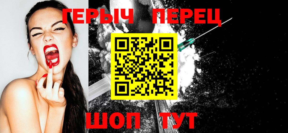Героин Афган Губаха