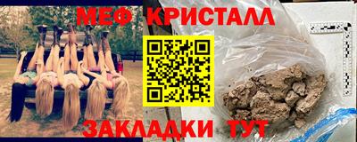 прущие крисы Лениногорск