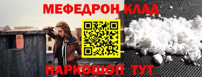 наркотики Ленинск-Кузнецкий