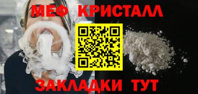 меф VHQ Лесной