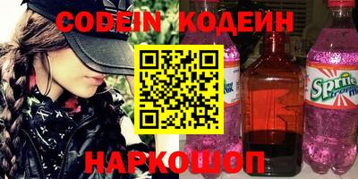 наркотики Ленинск-Кузнецкий