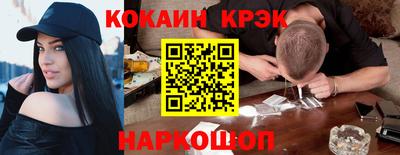 наркотики Ленинск-Кузнецкий