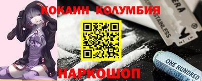 наркотики Ленинск-Кузнецкий