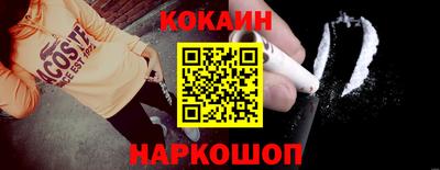 прущие крисы Лениногорск