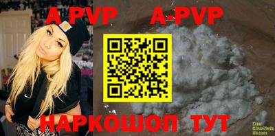 прущие крисы Лениногорск