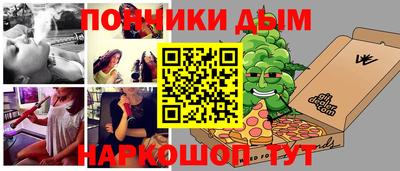 прущие крисы Лениногорск