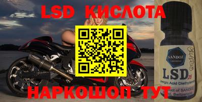 меф VHQ Лесной