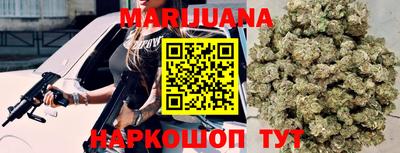 прущие крисы Лениногорск