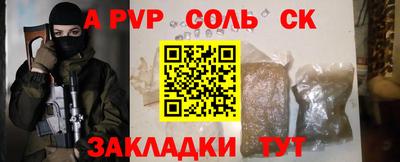 прущие крисы Лениногорск