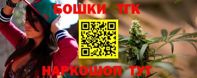 наркотики Ленинск-Кузнецкий