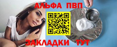 наркотики Ленинск-Кузнецкий