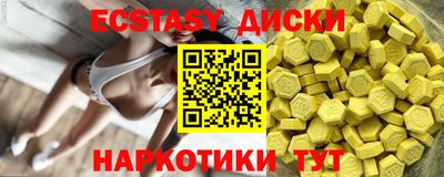 прущие крисы Лениногорск