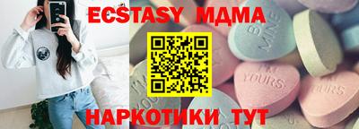 прущие крисы Лениногорск