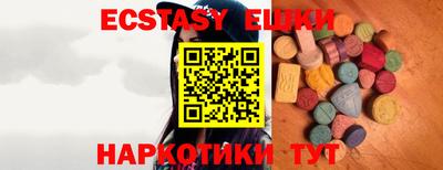 прущие крисы Лениногорск