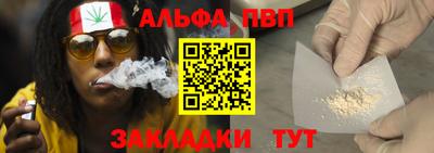 прущие крисы Лениногорск