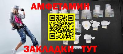 прущие крисы Лениногорск