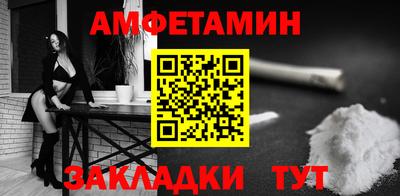 меф VHQ Лесной