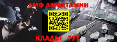 меф VHQ Лесной