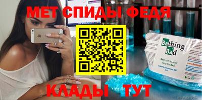 меф VHQ Лесной