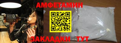прущие крисы Лениногорск
