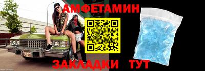 меф VHQ Лесной