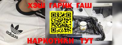 прущие крисы Лениногорск