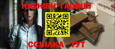 меф VHQ Лесной