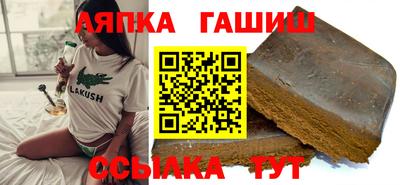 прущие крисы Лениногорск