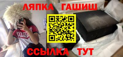 меф VHQ Лесной