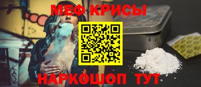 меф VHQ Лесной