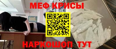меф VHQ Лесной