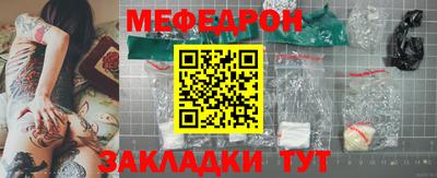 прущие крисы Лениногорск