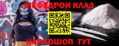 меф VHQ Лесной