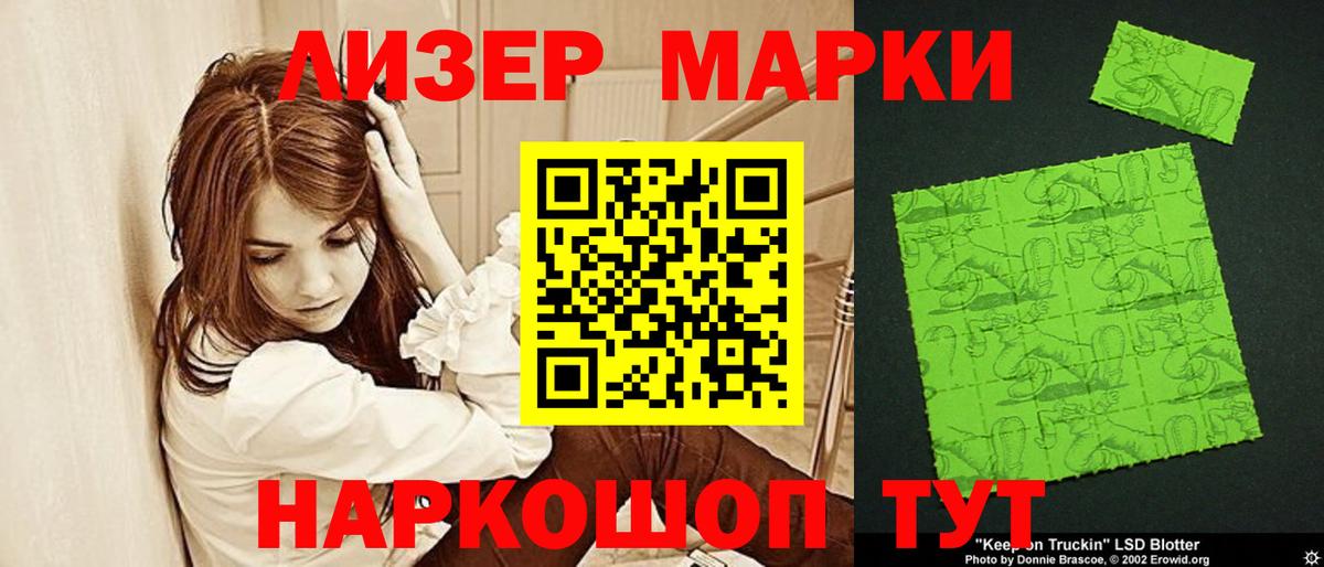 LSD-25 экстази ecstasy Губаха