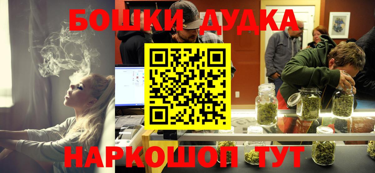 Бошки марихуана планчик  Вход с VPN  МАРИХУАНА тримм  Губаха  Канабис Bruce Banner  Марихуана AK-47 